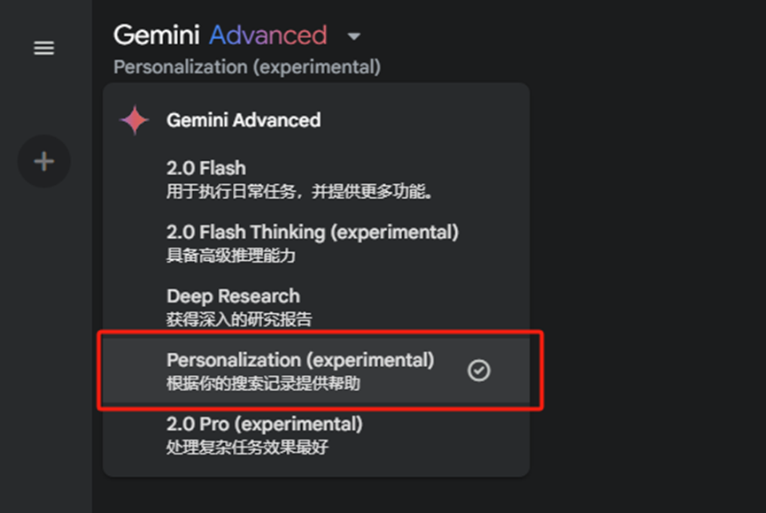 Google Gemini 2.0：最新aiアップデートとdeep Researchの進化